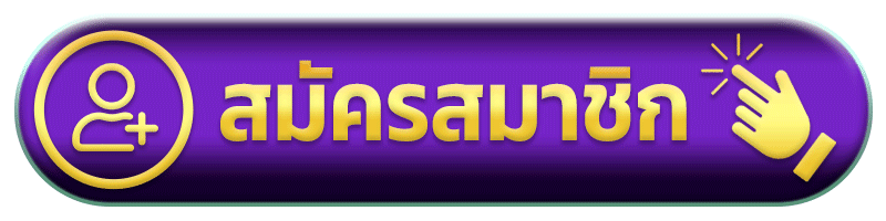 wasp 66 สมัครสมาชิก